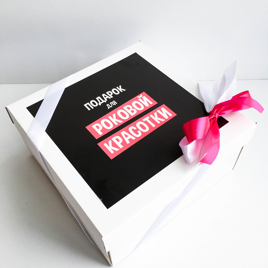 картинка Подарочный набор DREAMBOX "ДЛЯ РОКОВОЙ КРАСОТКИ" от магазина Dreambox
